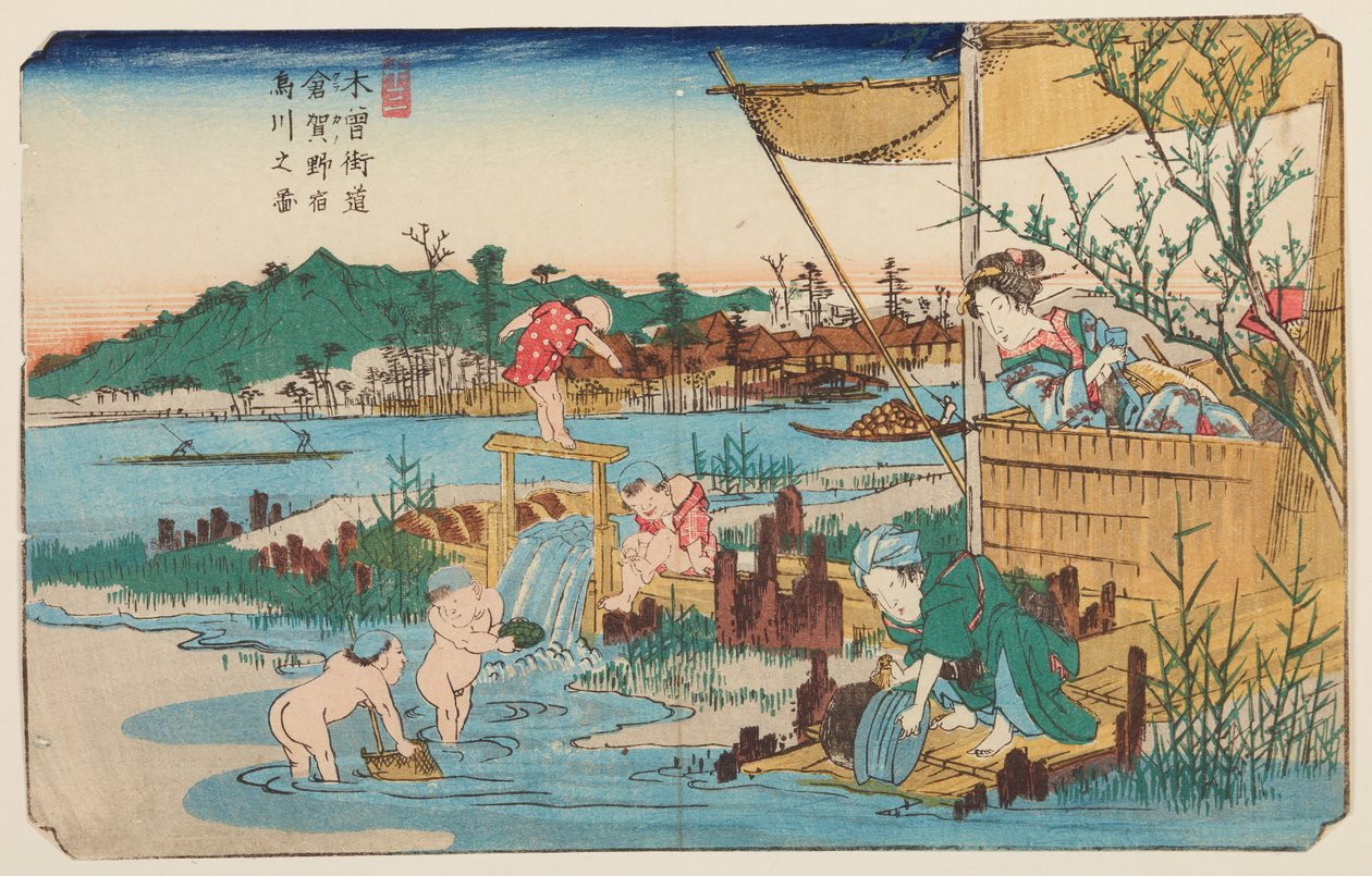 Kuragano, enfants jouant dans l