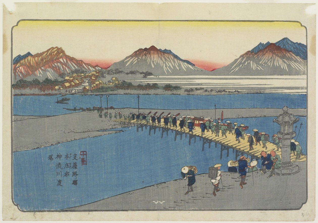 No.11 : Port de ferry sur la rivière Kanna près de la station Honjo, 1830-1844 - Keisai Eisen