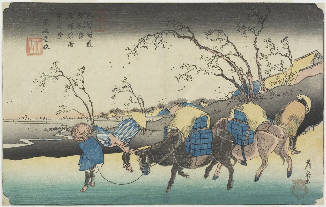 Vue de Hiratsukahara sous la pluie près de la station de Kustukake, 1835-1836 - Keisai Eisen