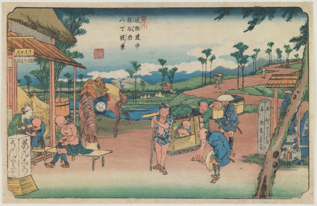 Numéro 9 : Vue de la digue Hatchō à la station de Kumagaya, de la série « Le long de la route de Kiso » - Keisai Eisen