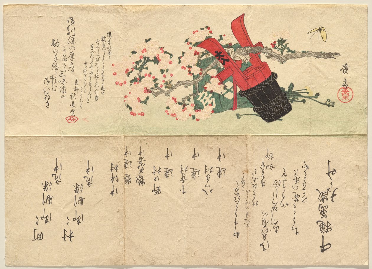 Seau à eau laqué rouge et noir et une branche de cerisier - Keisai Eisen