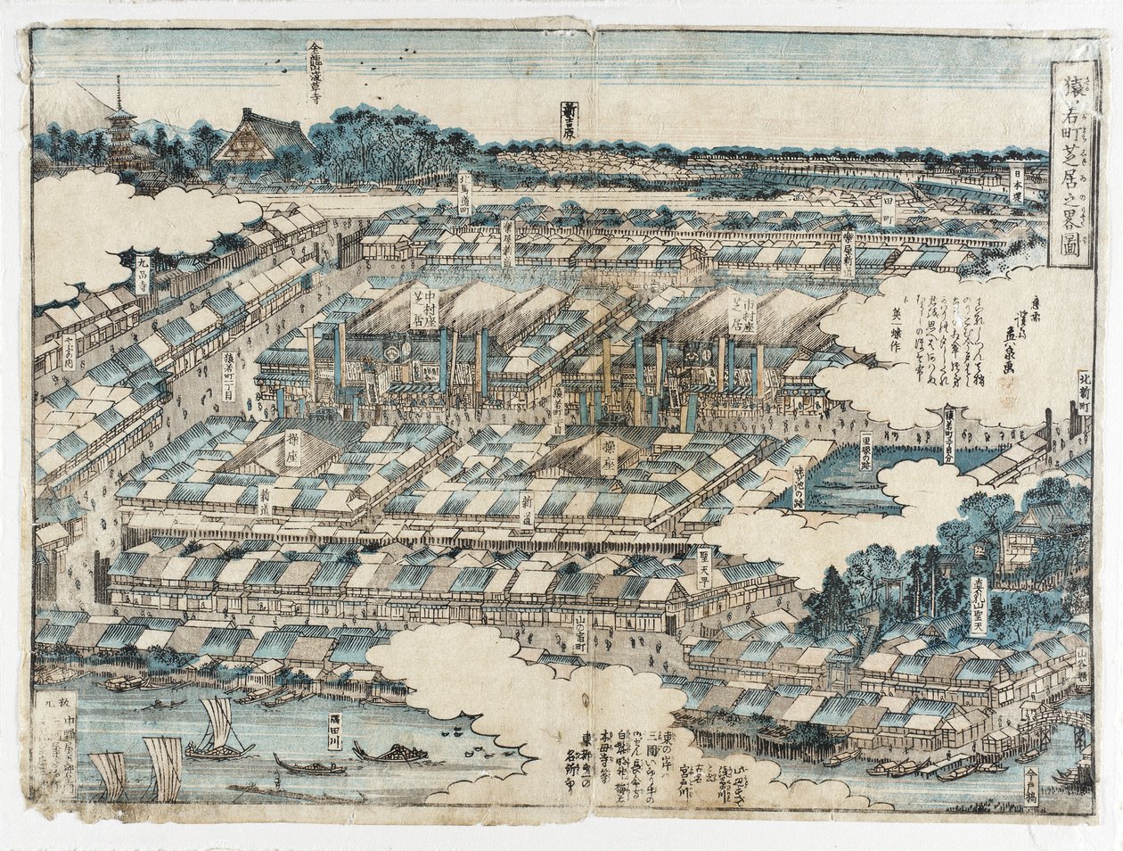 Esquisse du quartier des théâtres de kabuki à Saruwakamachi - Keisai Eisen