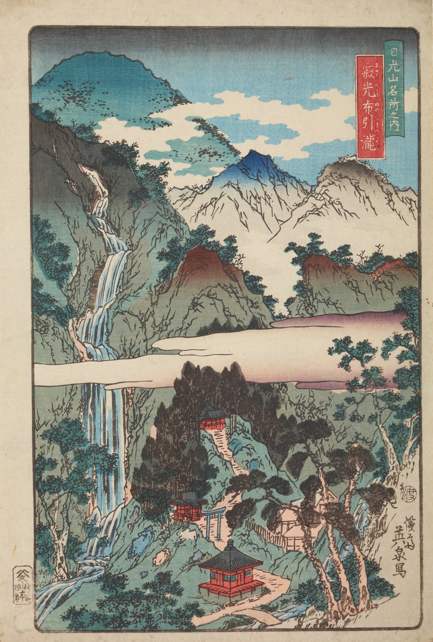 Cascades de Nunobiki à Nikkozan - Yakko Nunobiki, de la série : Vues célèbres de Nikkozan - Keisai Eisen