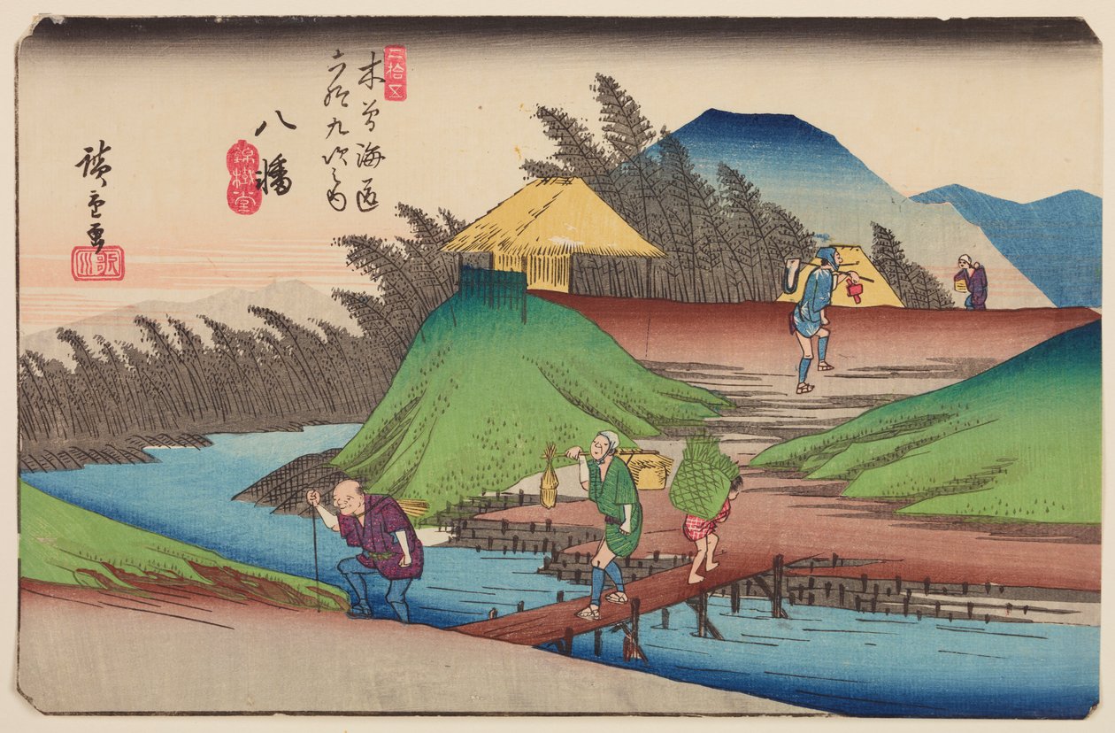 Yawata, cabane sur une colline au-dessus d