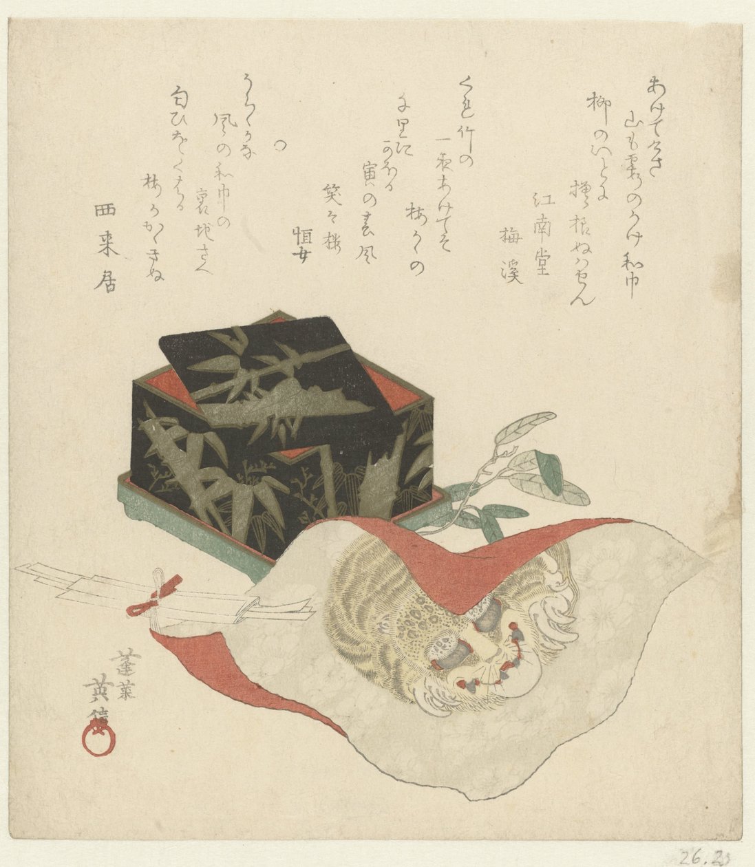 Boîte laquée et tissu - Kikugawa Eishin