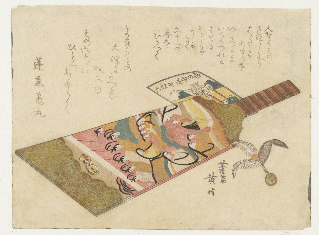 Raquette et volant - Kikugawa Eishin