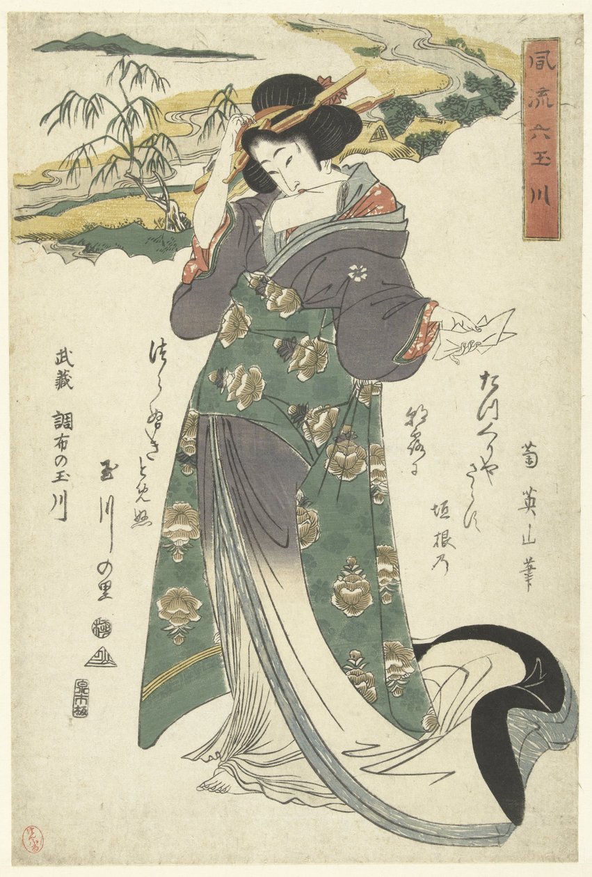 La rivière Chofu Tama dans la province de Musashi - Kikugawa Eizan
