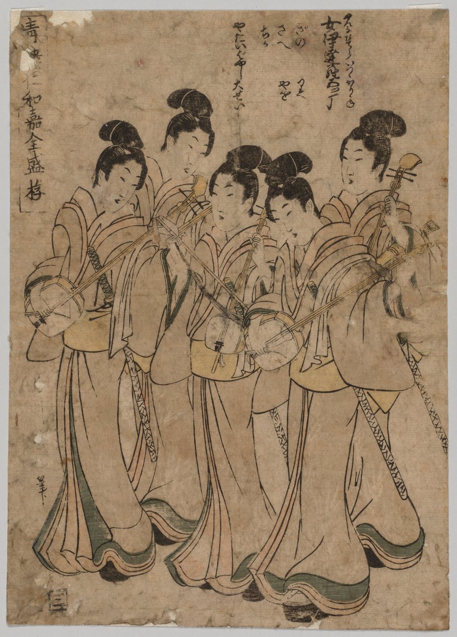 Jeunes femmes avec des instruments de musique, 1787-1867 - Kikugawa Eizan