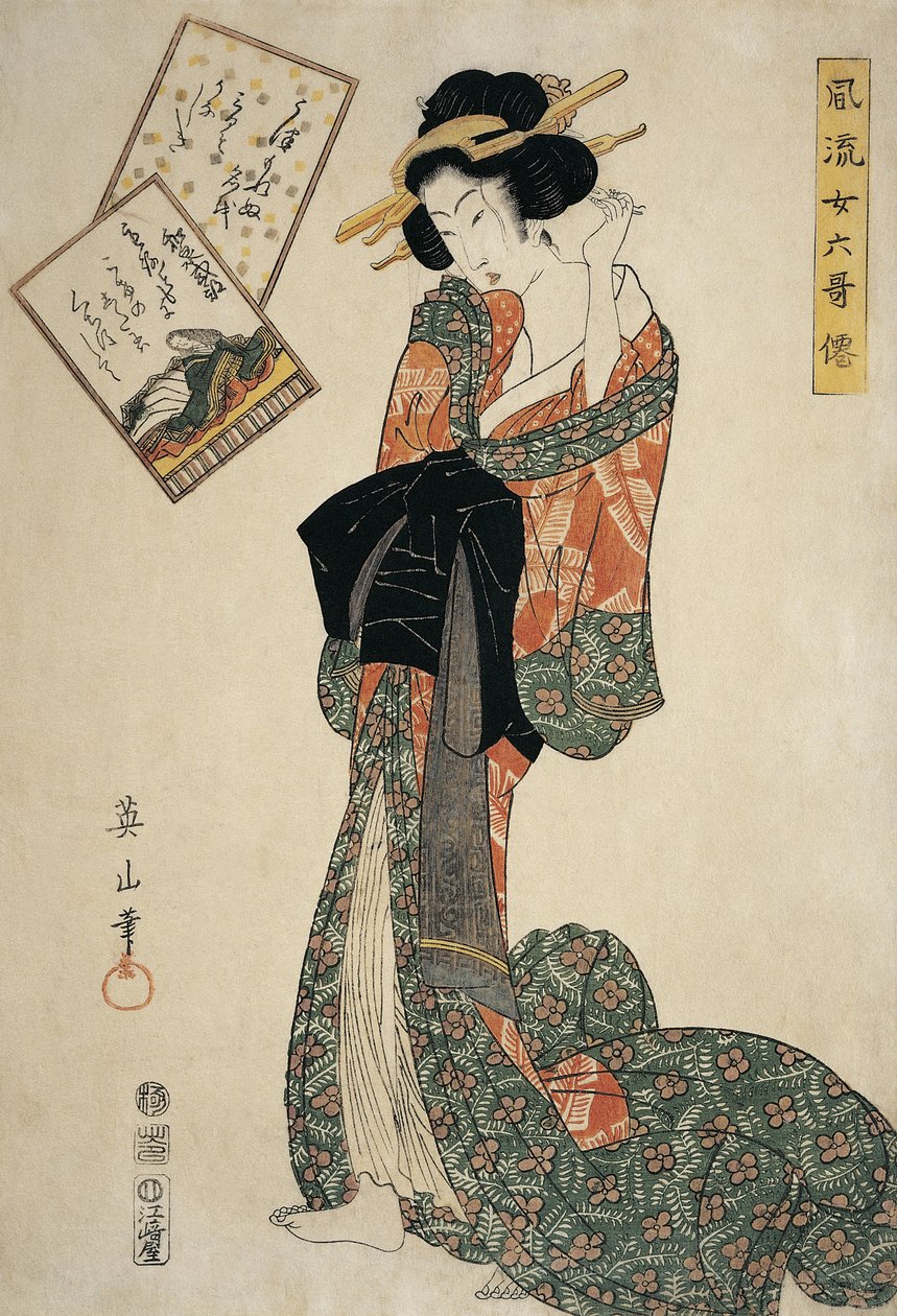 Jeune femme ajustant une broche dans ses cheveux - Kikugawa Eizen