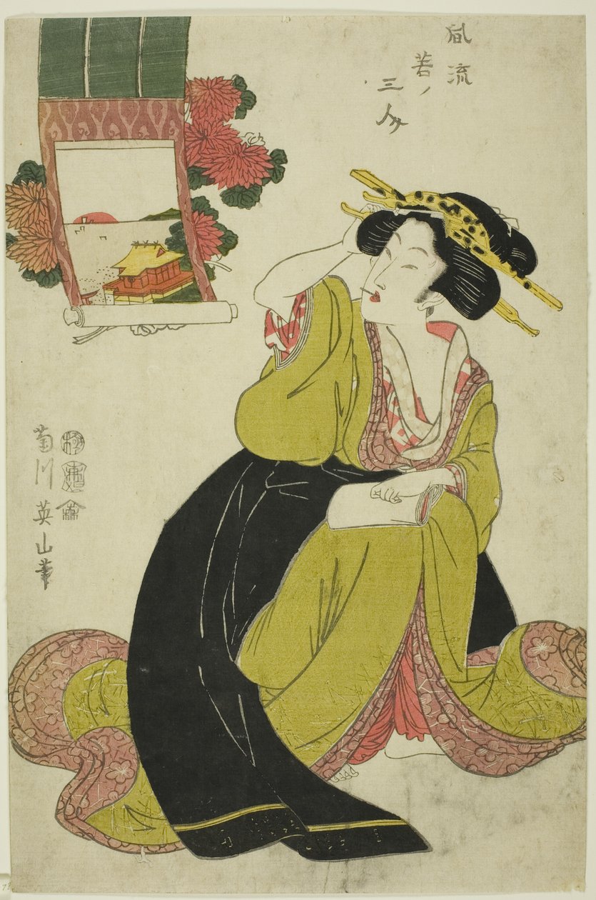 Tamatsushima, de la série "Trois jeunes femmes à la mode (Furyu waka no sannin)" - Kikukawa Eizan