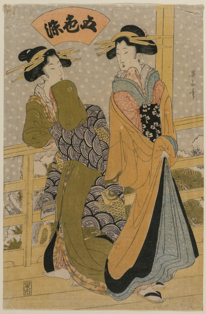 Deux courtisanes sur un balcon (De la série Cinq couleurs d