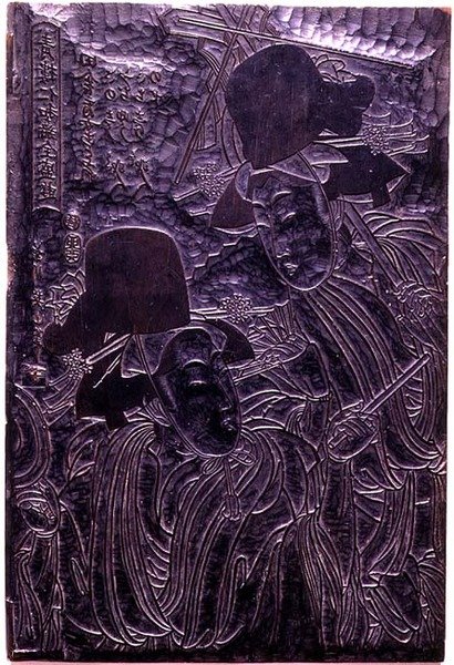 Bloc de bois gravé avec un design de contour pour le festival Yoshiwara Niwaka à son apogée, c.1807 - Kikukawa Eizan