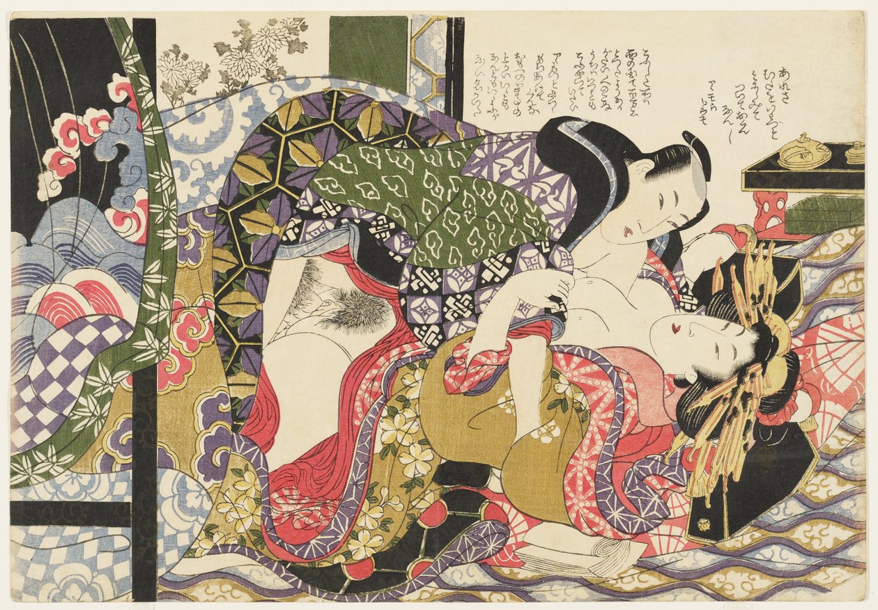Une courtisane de Yoshiwara en compagnie d