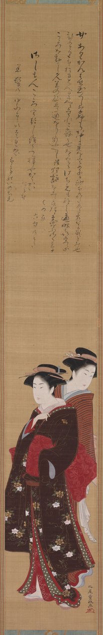 Deux Beautés - Kitabatake Shigemasa