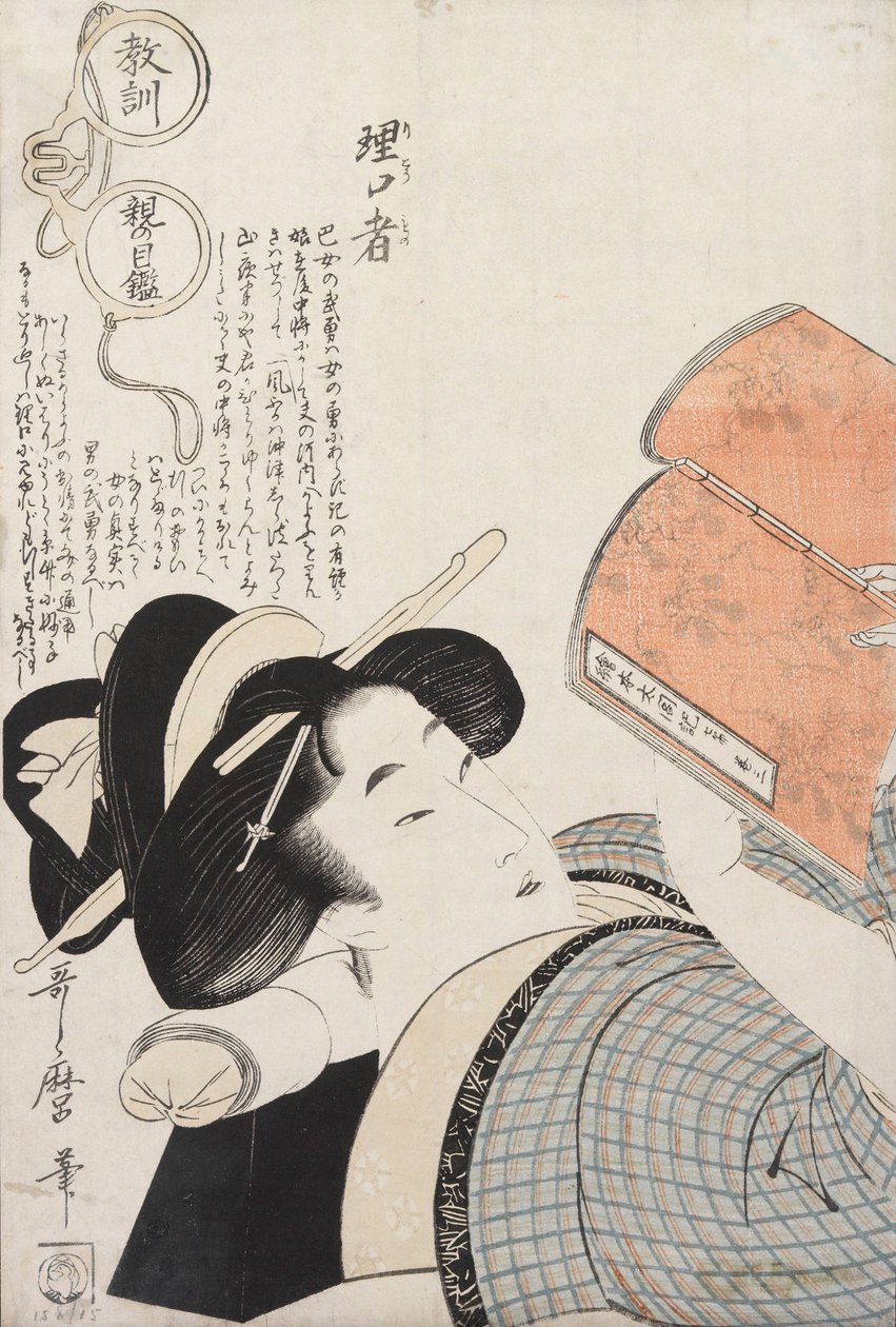 Sans titre - Kitagawa Utamaro
