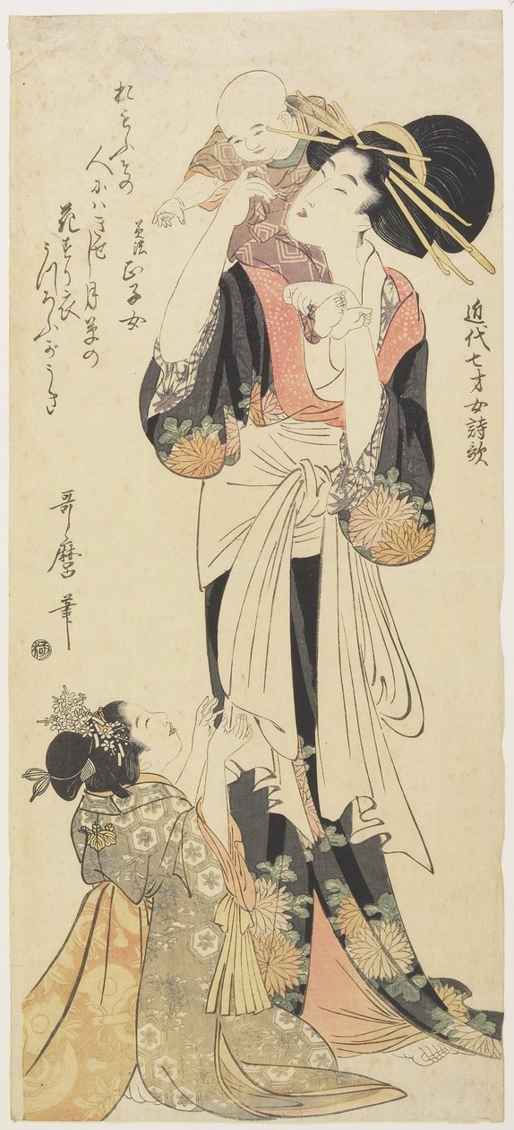 Yabe Masako de la province de Mino, c. 1801-1804 - Kitagawa Utamaro