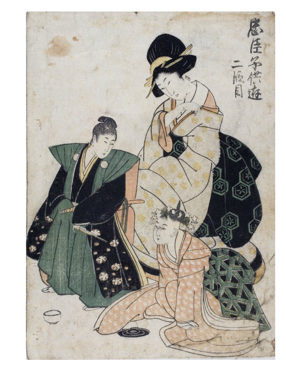 Chushingura des enfants espiègles (Le Trésor des loyaux vassaux) Acte 2 - Kitagawa II Utamaro