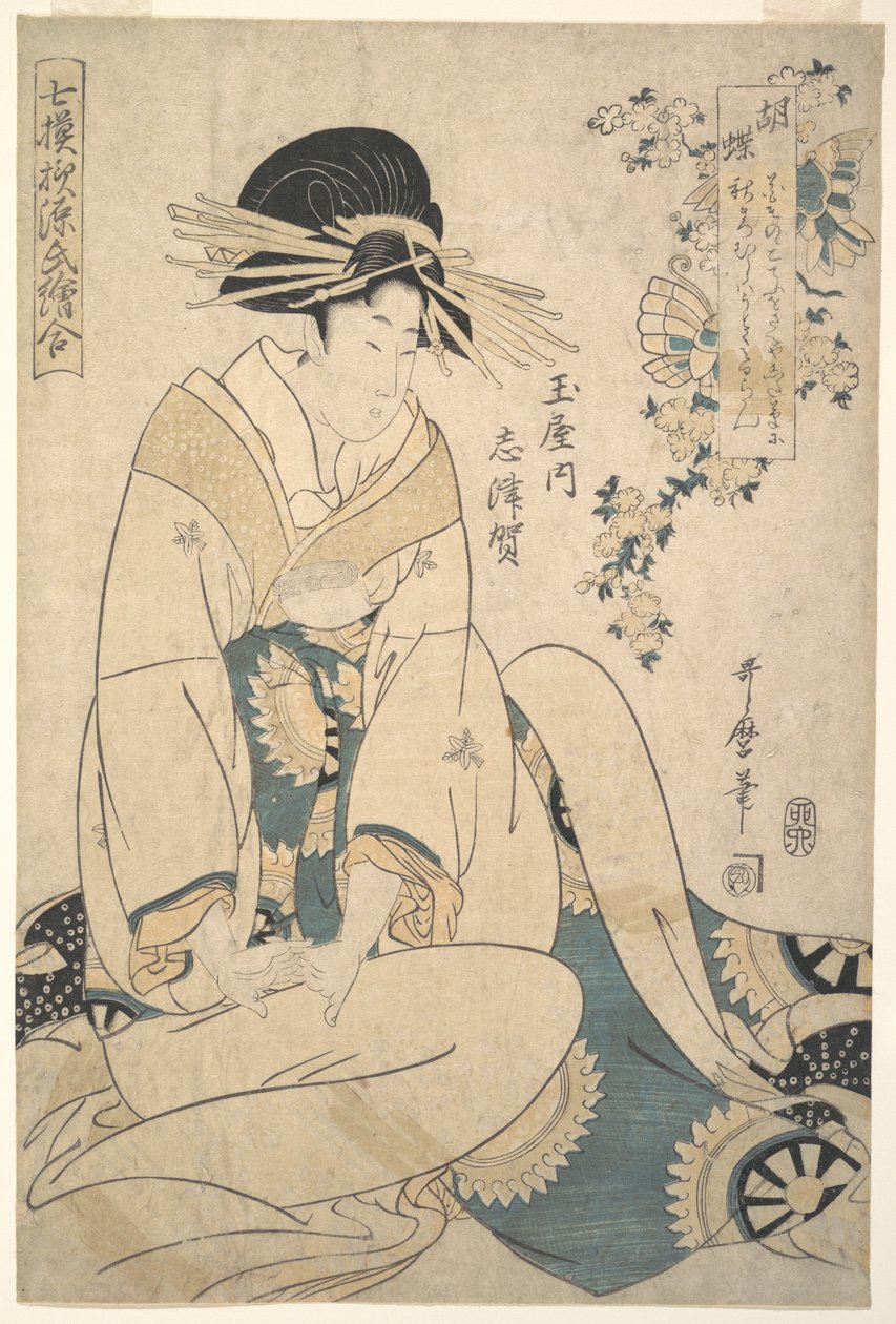 Une courtisane - Kitagawa Utamaro