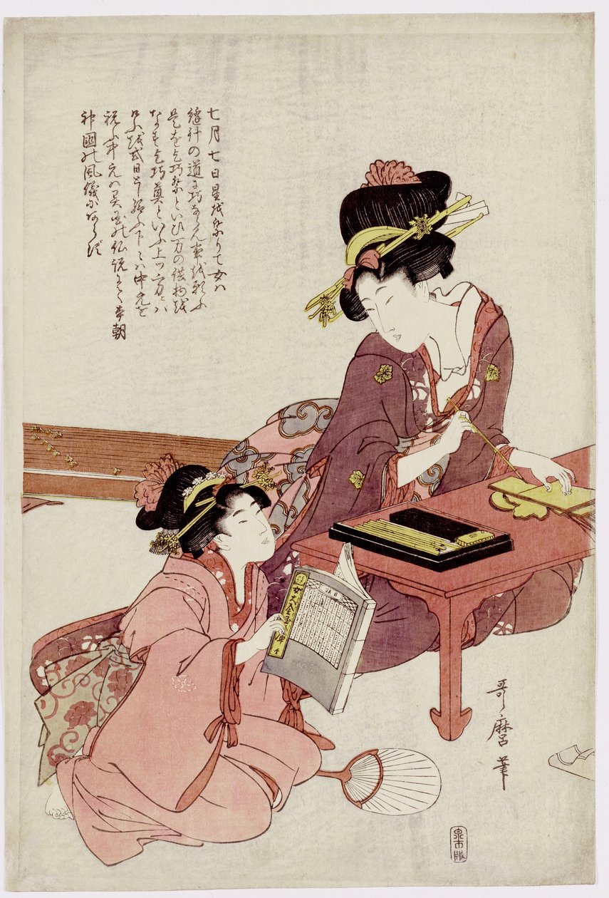 Une jeune femme assise à un bureau, écrivant, une fille avec un livre regarde - Kitagawa Utamaro