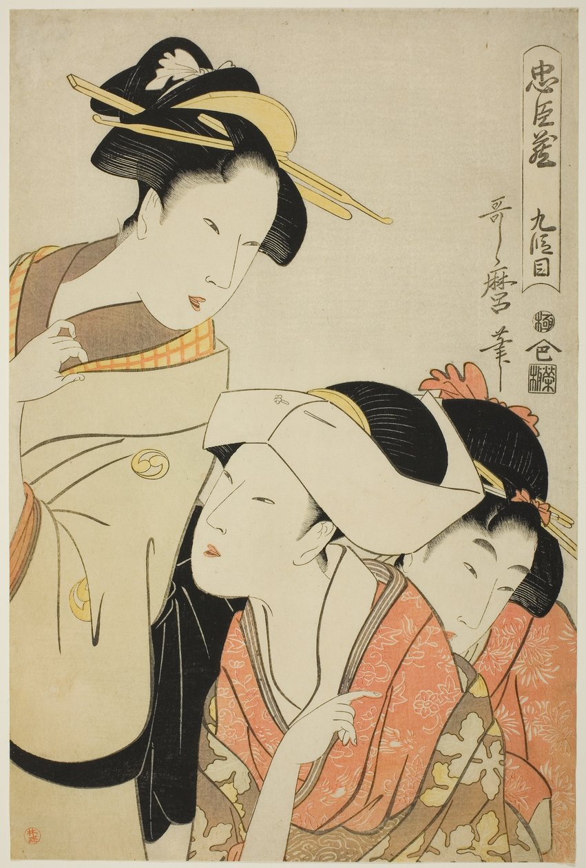 Acte IX (Kudanme), de la série "Le trésor des fidèles (Chushingura)", vers 1798-99 (gravure sur bois en couleur ; oban) - Kitagawa Utamaro