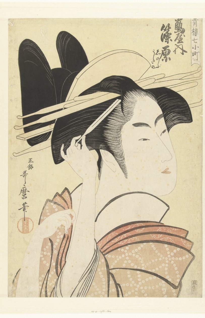 Portrait en buste de la courtisane Shinowara de la maison Tsuruya - Kitagawa Utamaro