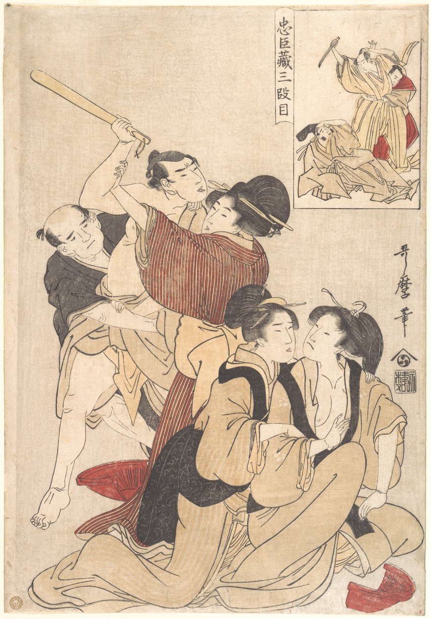 Chushingura, Acte III - Kitagawa Utamaro