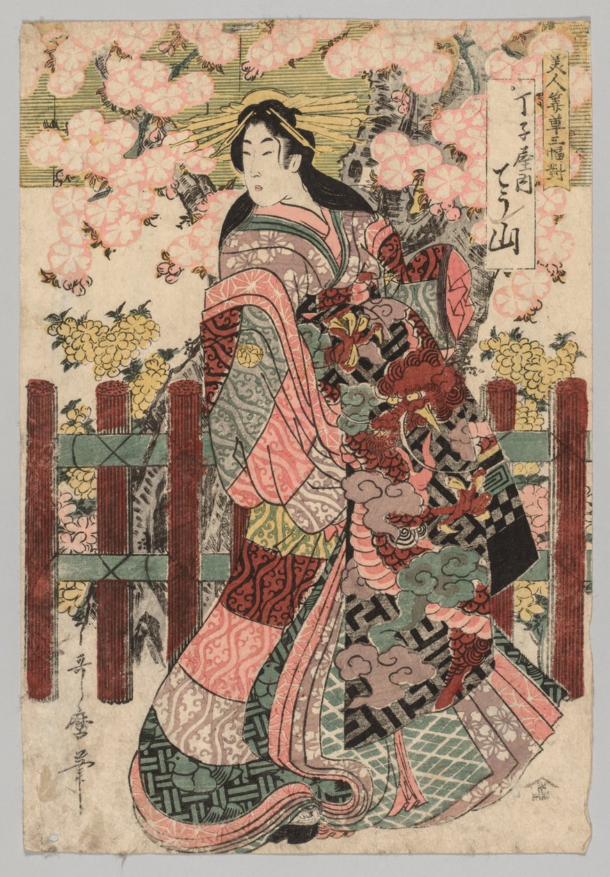 Chōzan de Chōjiya de la série Triptyque de Beautés devant des Stores - Kitagawa Utamaro