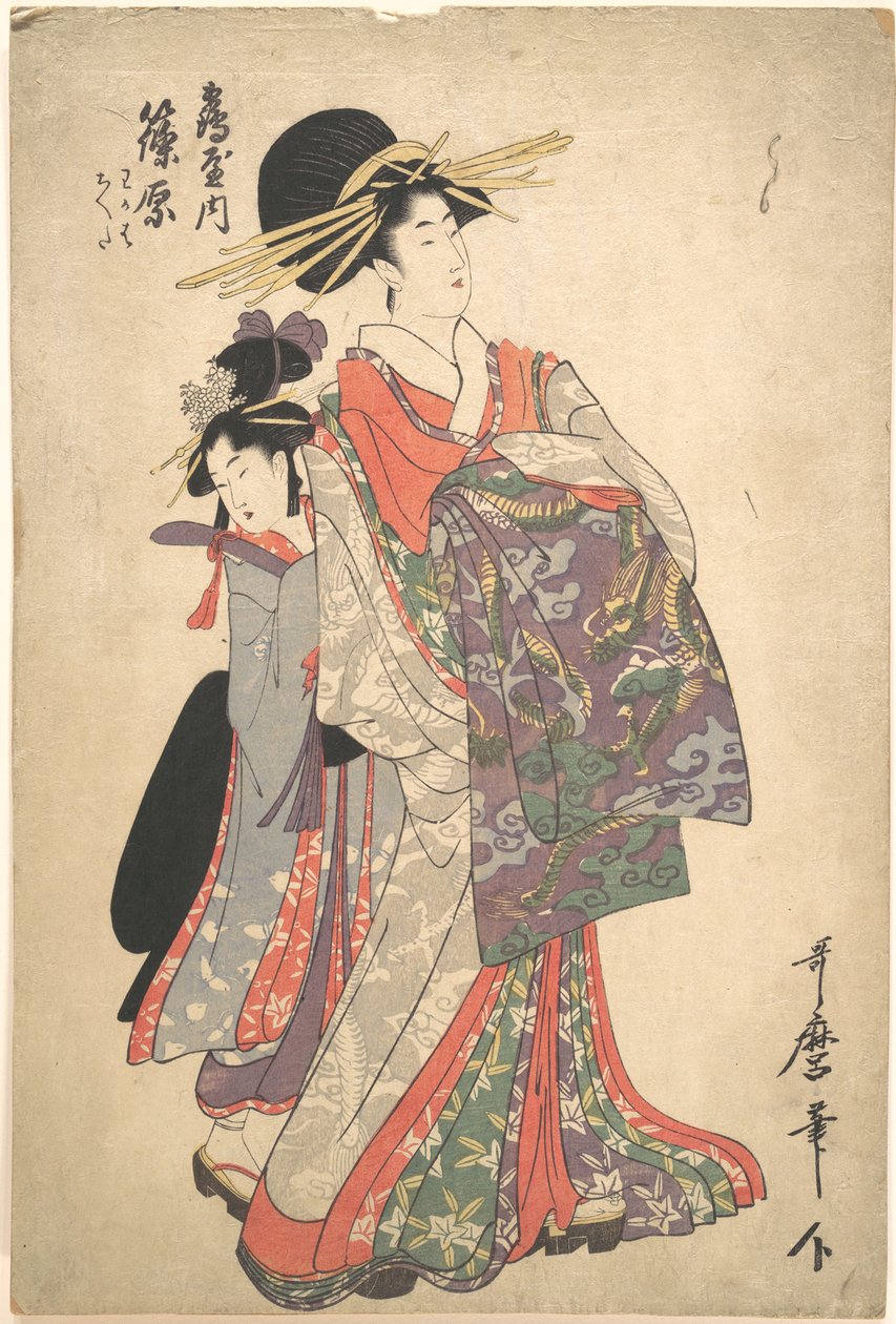 Courtisane, Shinohara et Kamuro de Tsuruya - Kitagawa Utamaro