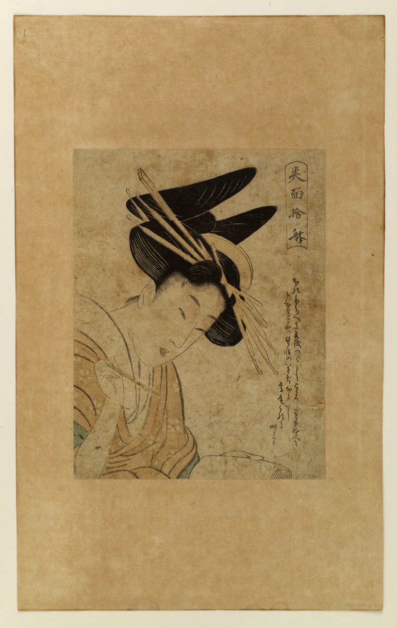 Courtisane avec du papier et un pinceau - Kitagawa Utamaro