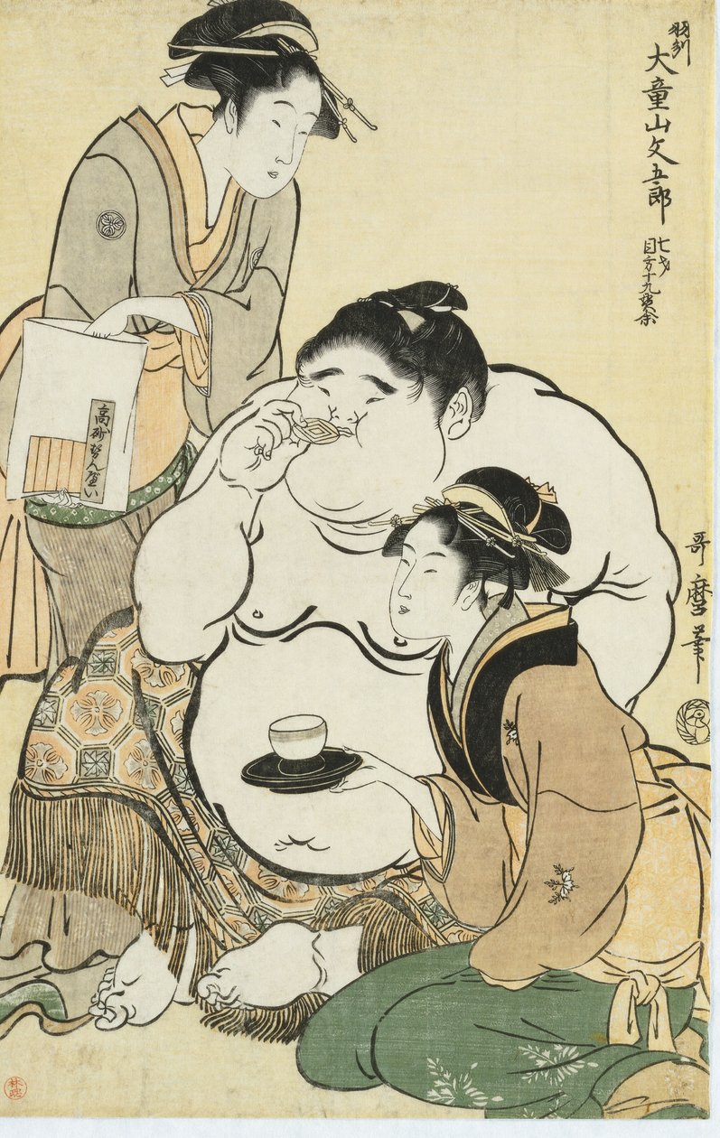 Daidozan Bungoro, le prodige infantile, se voyant offrir du thé et des biscuits par des serveuses de maisons de thé rivales - Kitagawa Utamaro