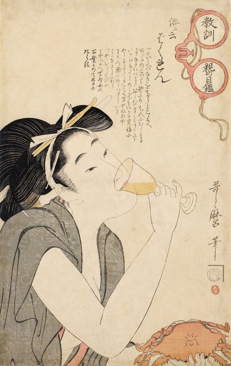 De la série Les lunettes moralisatrices des parents, 1802 - Kitagawa Utamaro