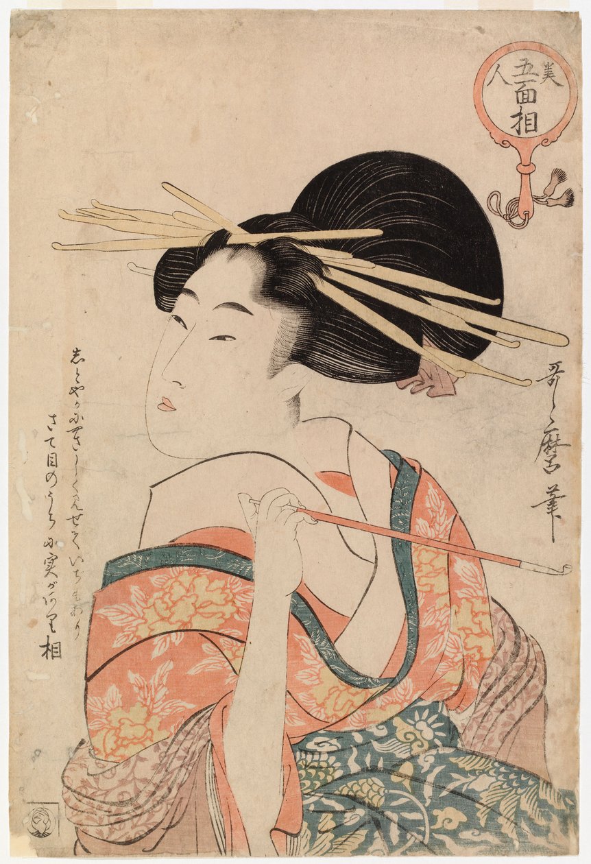 Une geisha tenant une pipe - Kitagawa Utamaro