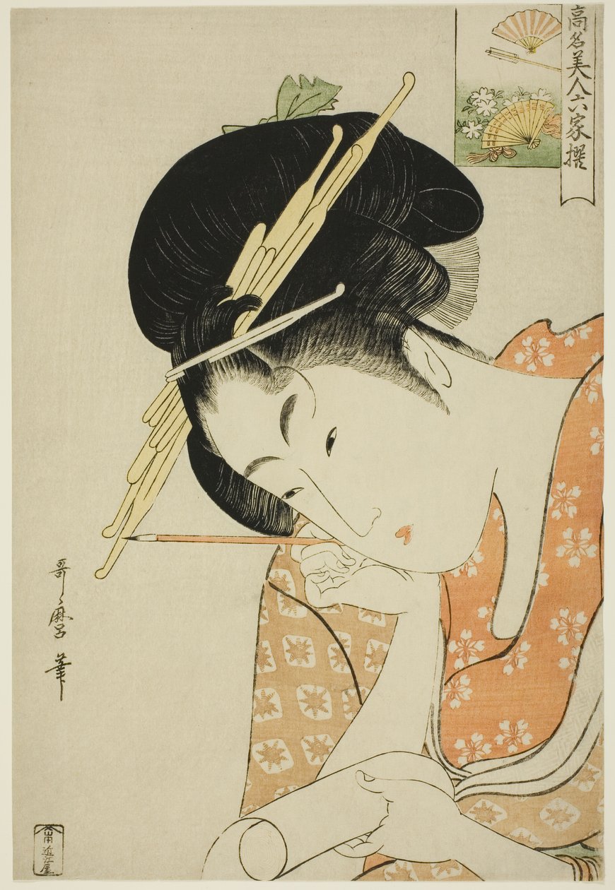Hanaogi de l