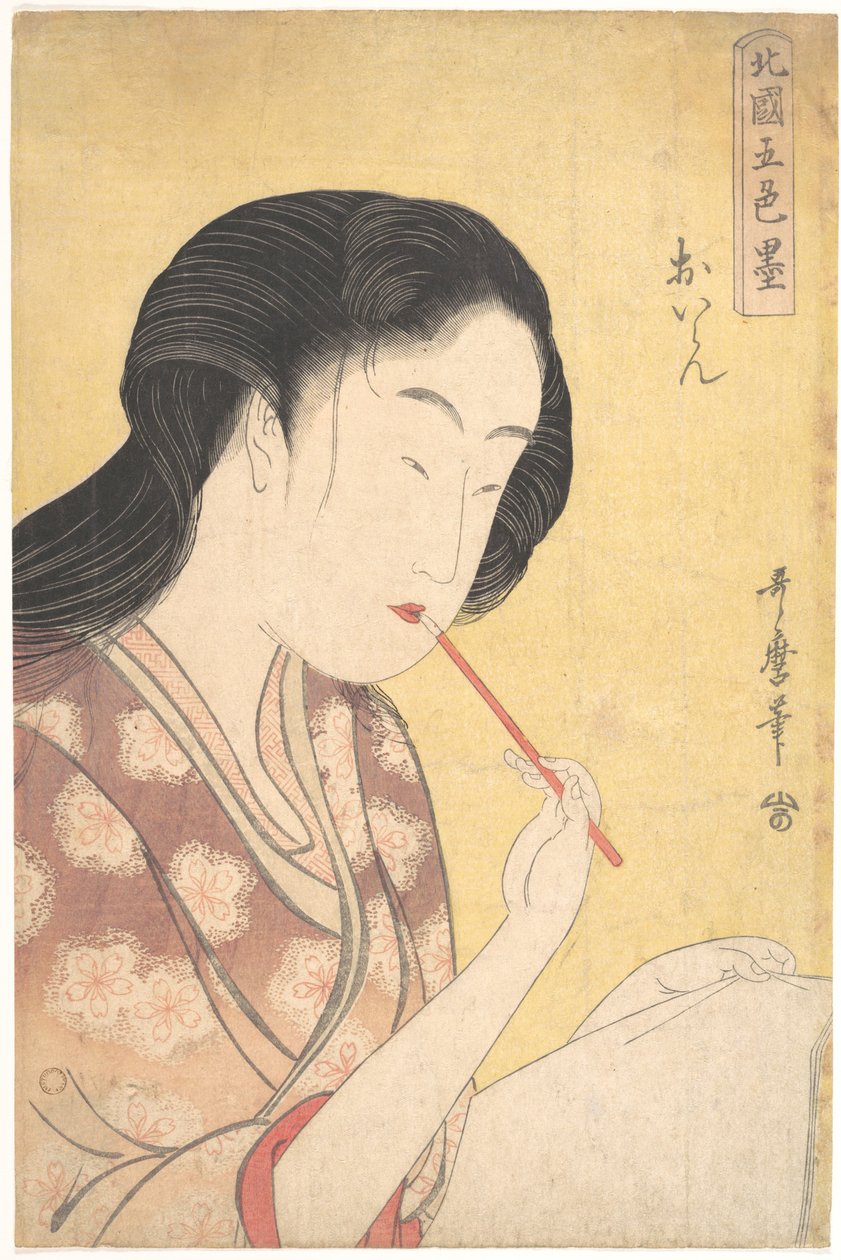 « Courtesane de haut rang » (Oiran), extrait de la série « Les cinq nuances d