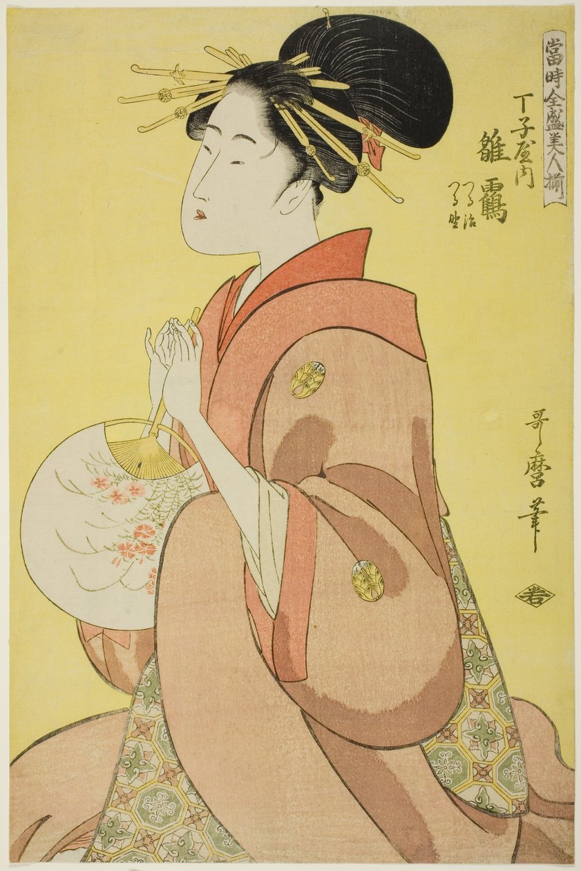 Hinazuru du Chojiya, dont les assistants sont Tsuruji et Tsuruno, de la série "Array of Supreme Beauties of the Present Day" - Kitagawa Utamaro