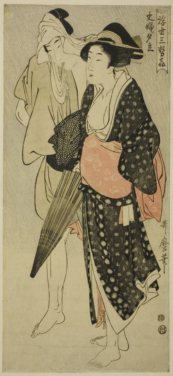 Mari et femme surpris par une averse du soir (Fufu no Yudachi), de la série "Trois plaisirs du soir du monde flottant" ("Ukiyo San Seki") - Kitagawa Utamaro
