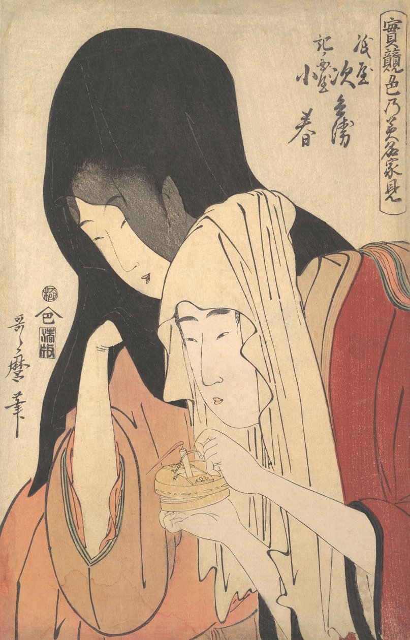 Jihei de Kamiya s