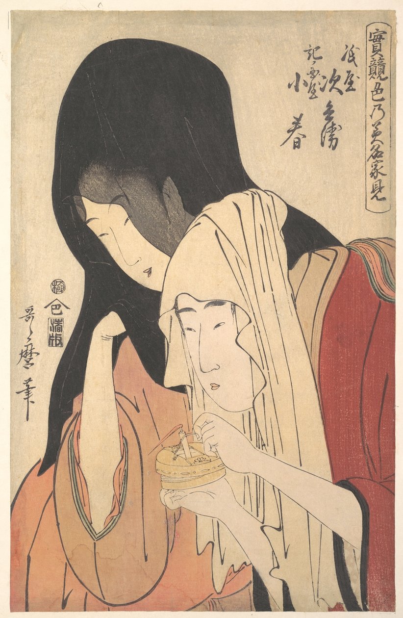 Jihei de Kamiya s