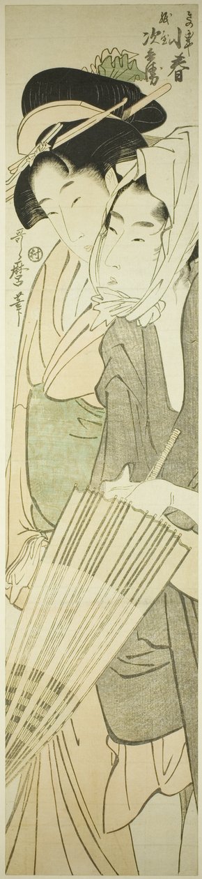 Koharu du Kinokuniya et Kamiya Jihei - Kitagawa Utamaro