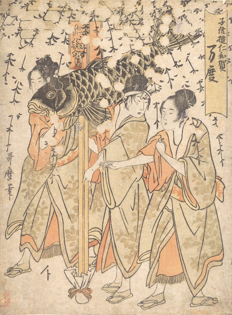 Flotteur de lanterne, début des années 1800 - Kitagawa Utamaro