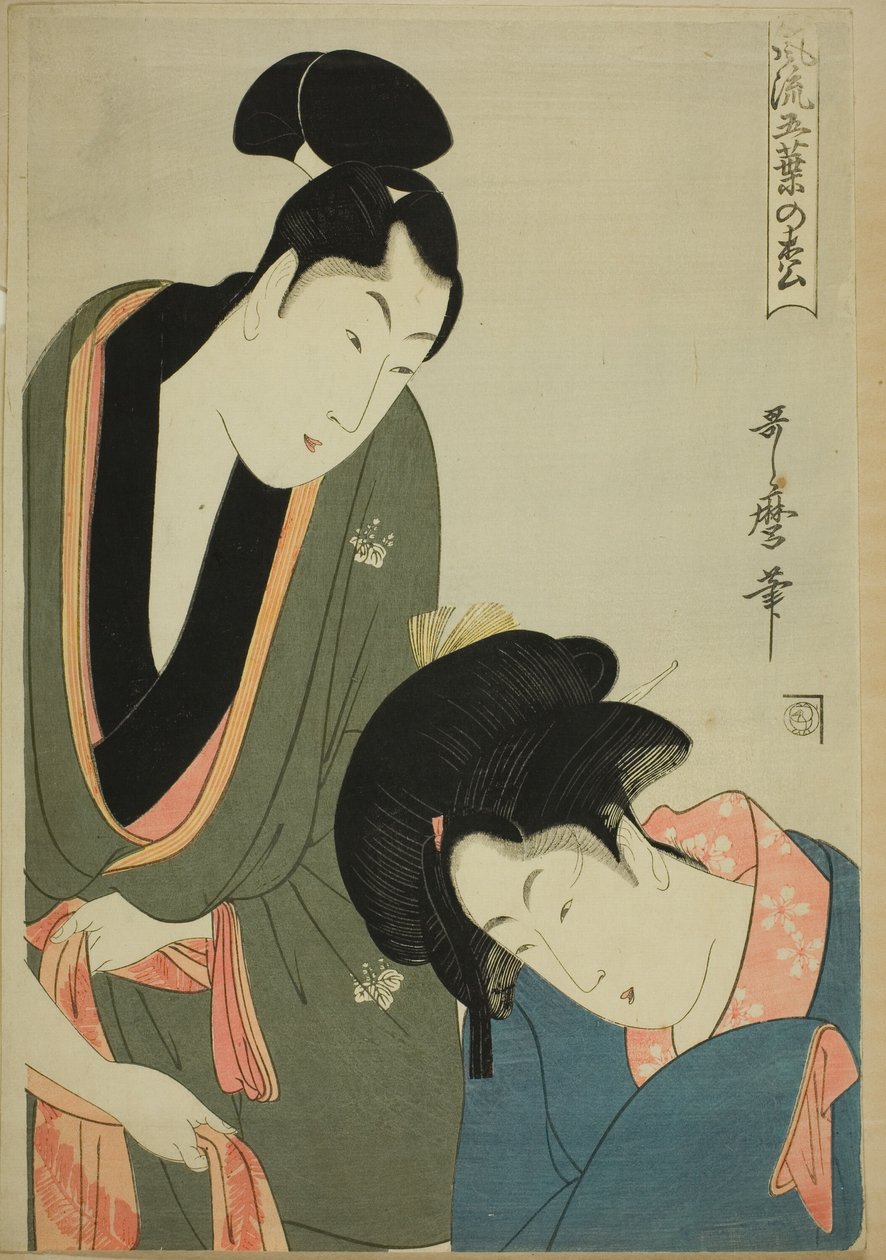Amants se séparant le matin, de la série "Élégant pin à cinq aiguilles (Furyu goyo no matsu)" - Kitagawa Utamaro