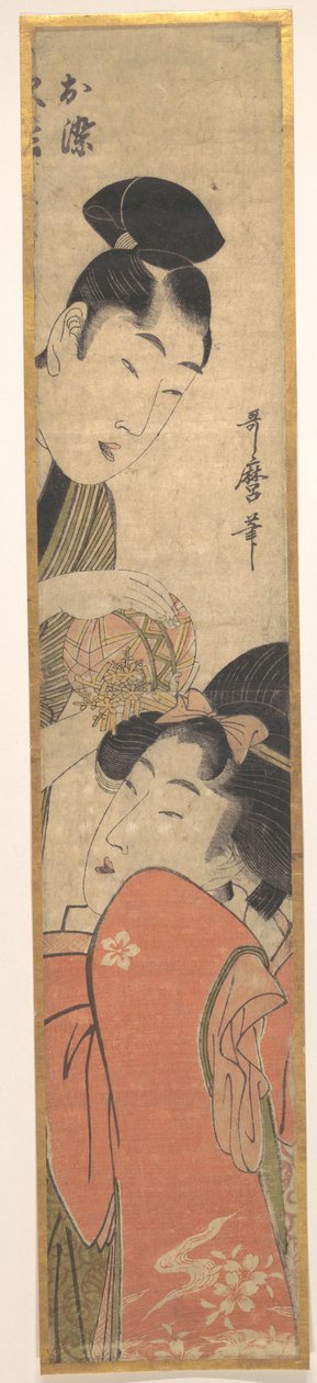 Mann und junge Frau mit einem Ball - Kitagawa Utamaro