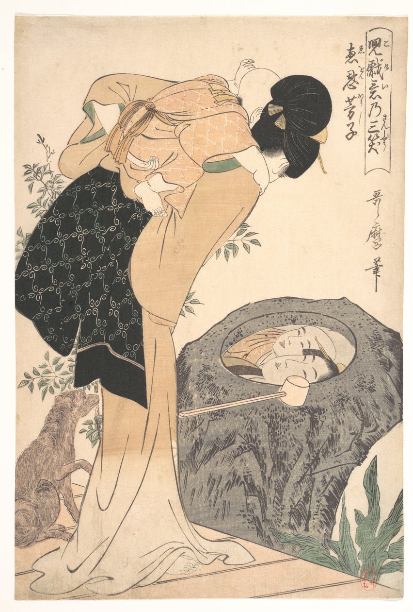 La mère et l