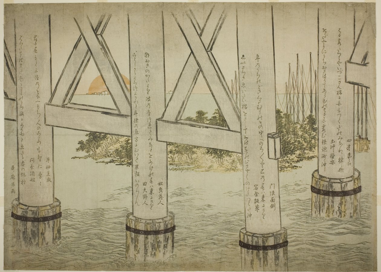 Piliers du pont Eitai - Kitagawa Utamaro