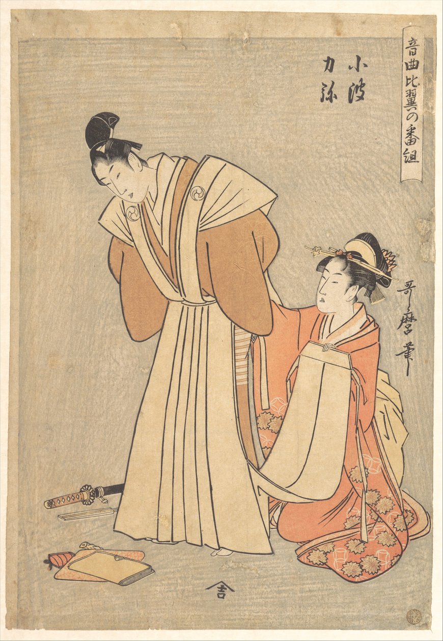 Rikiya et Konami, de la série Un programme musical sur les couples amoureux (Ongyoku hiyoku no bangumi) - Kitagawa Utamaro