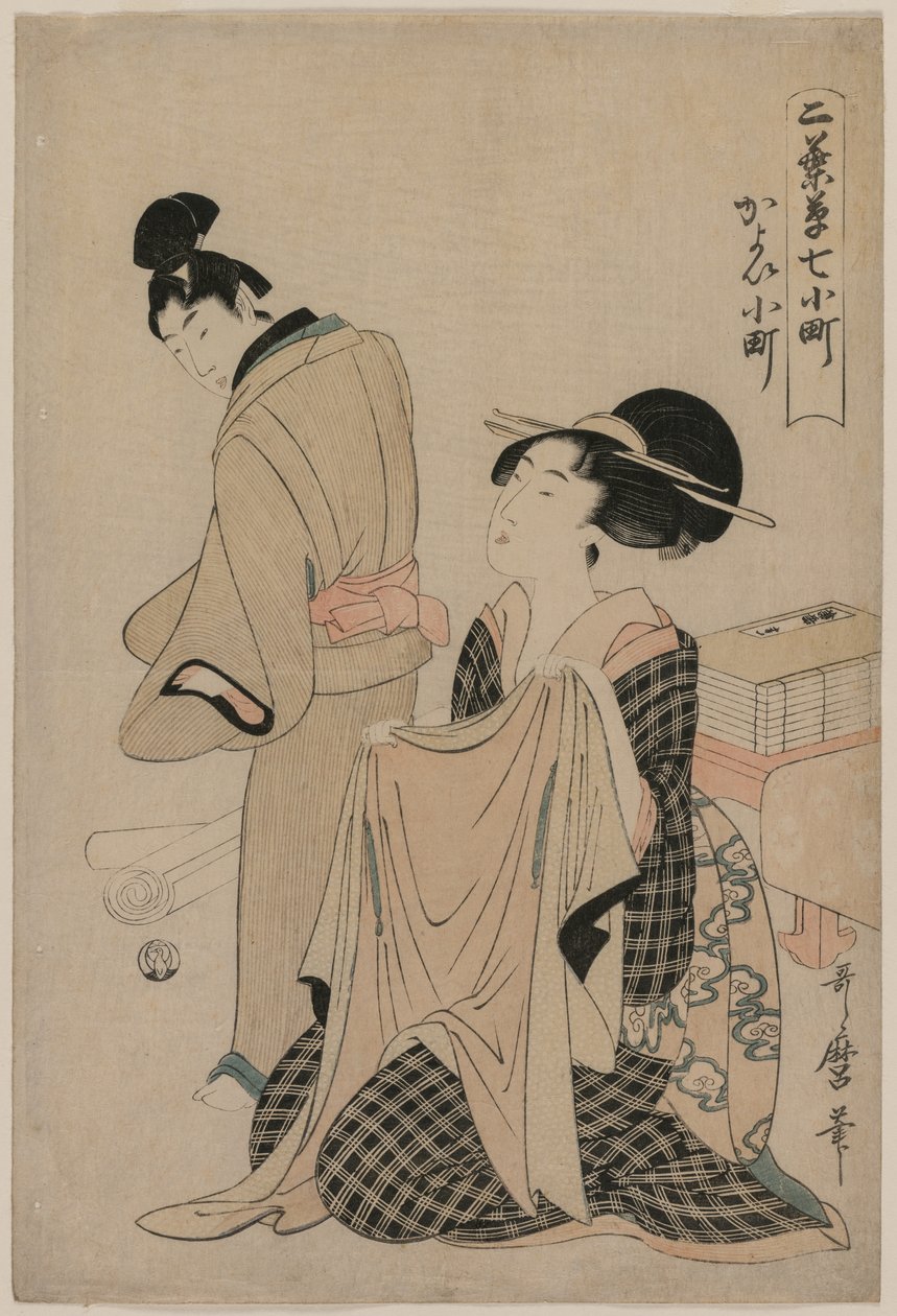 Sept épisodes de Komachi : Une femme tenant un vêtement extérieur pour un homme, 1754-1806 - Kitagawa Utamaro