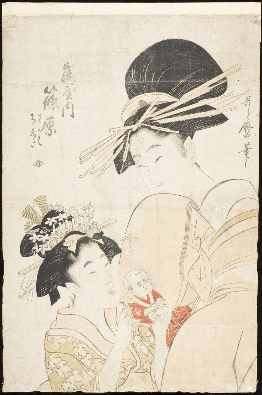 Shinohara de la troupe Tsuruya, les kamuro Wakaba et Chieda - Kitagawa Utamaro