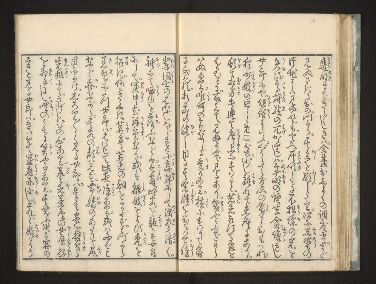 Texte - Kitagawa Utamaro