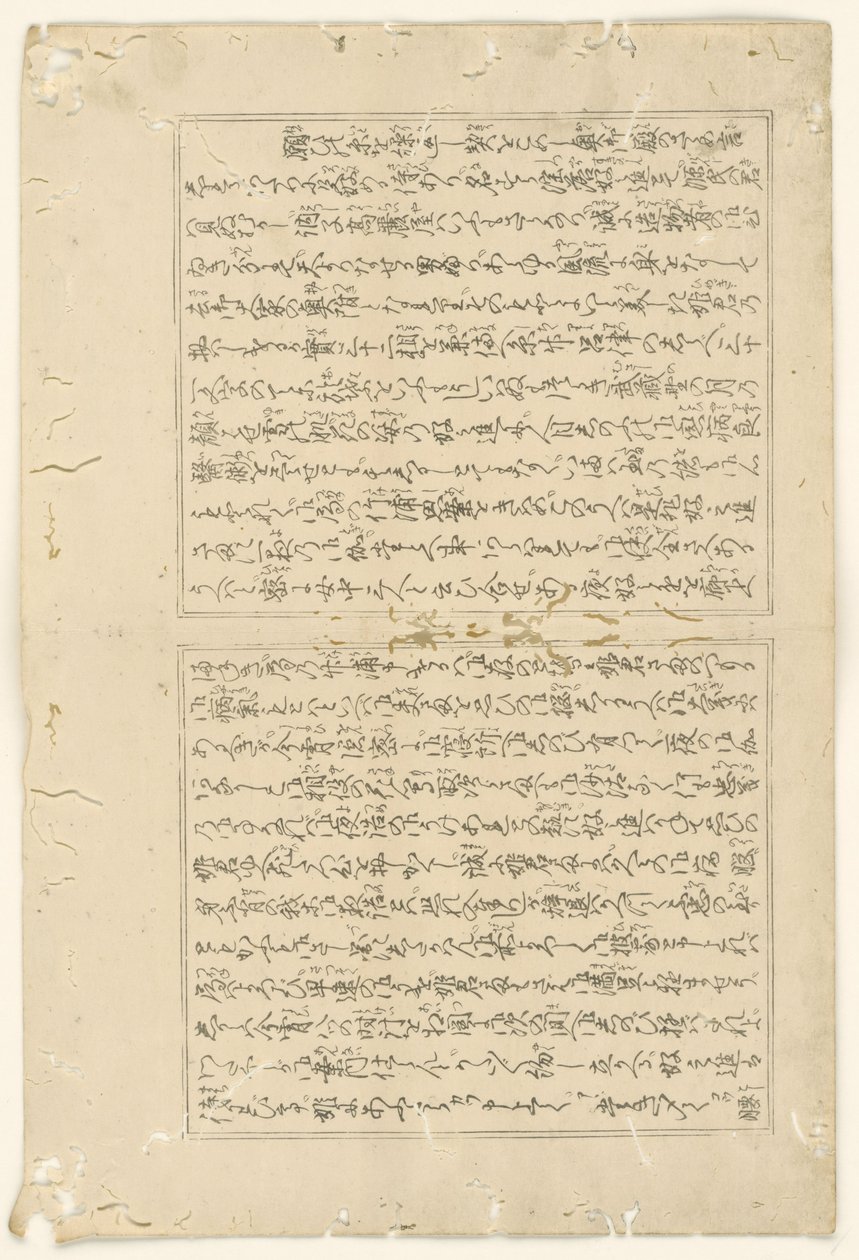 Feuille de texte de Negai no itoguchi - Kitagawa Utamaro