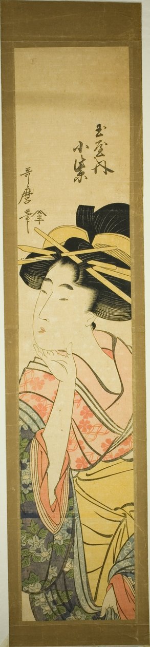 La courtisane Komurasaki du Tamaya - Kitagawa Utamaro